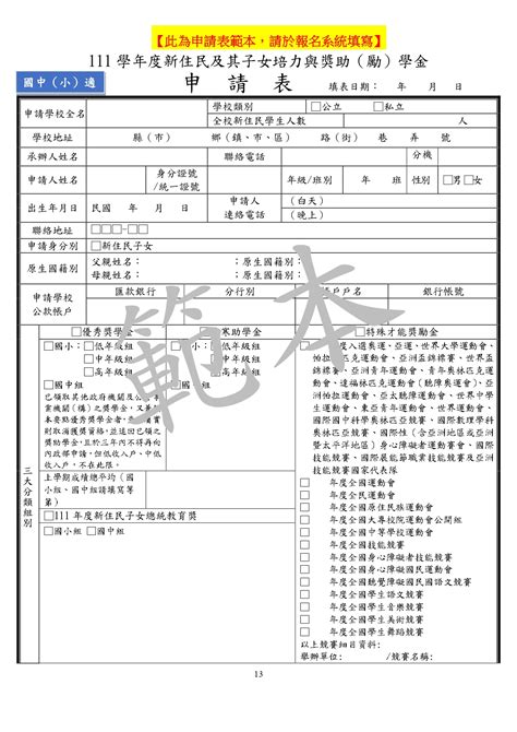 清寒證明 香港|最新消息 